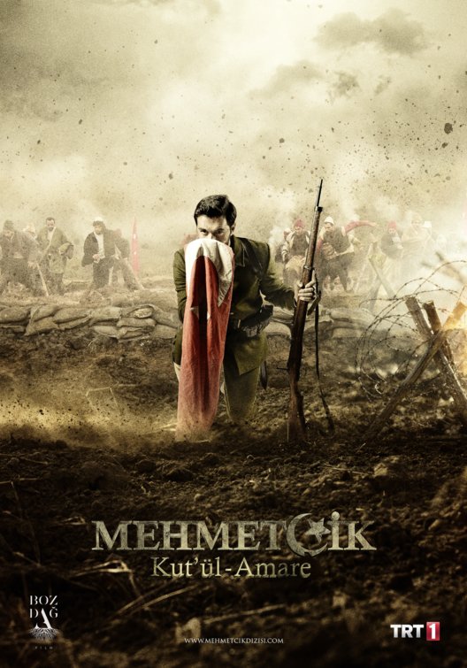 Mehmetçik Kut'ül Amare Movie Poster