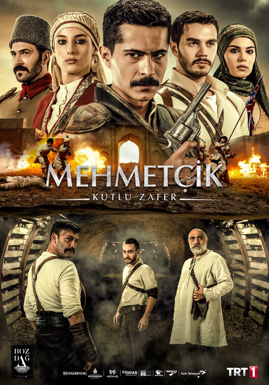 Mehmetçik Kut'ül Amare Movie Poster