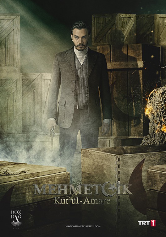 Mehmetçik Kut'ül Amare Movie Poster