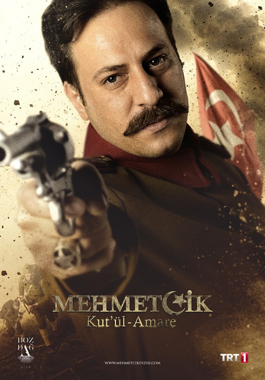 Mehmetçik Kut'ül Amare Movie Poster