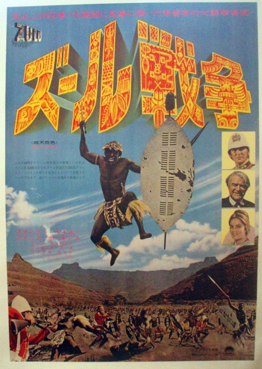 Zulu Movie Poster