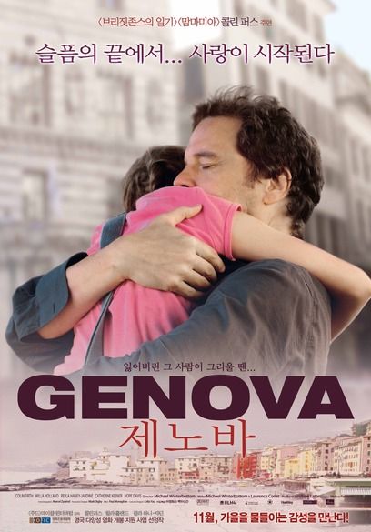 Genova Movie Poster