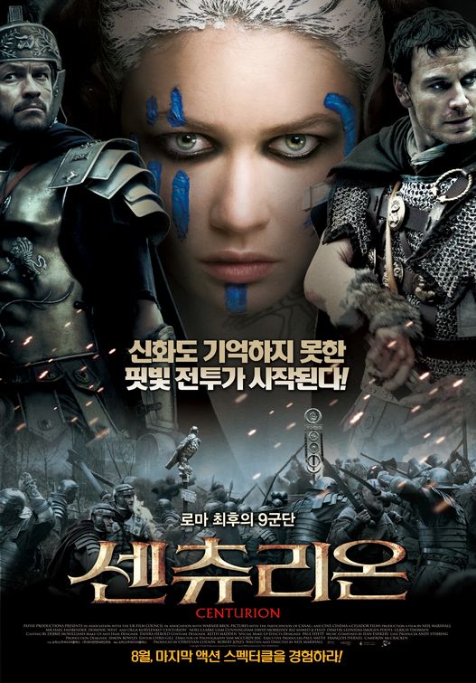 Centurion Movie Poster