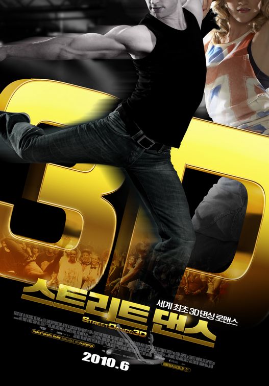 StreetDance 3D Movie Poster