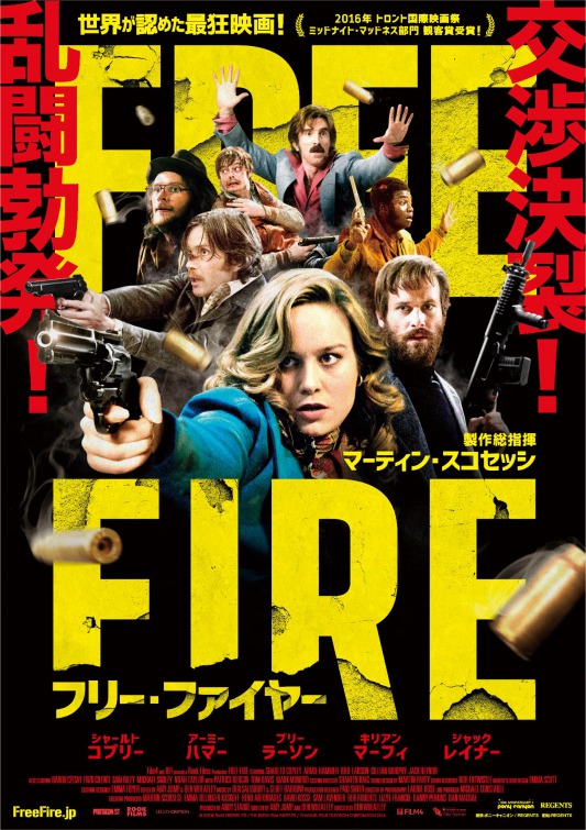 Free Fire Movie Poster