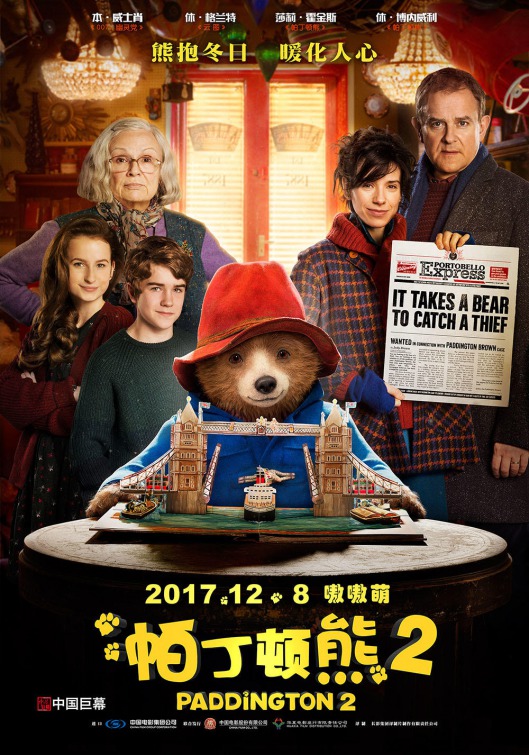 Paddington 2 Movie Poster