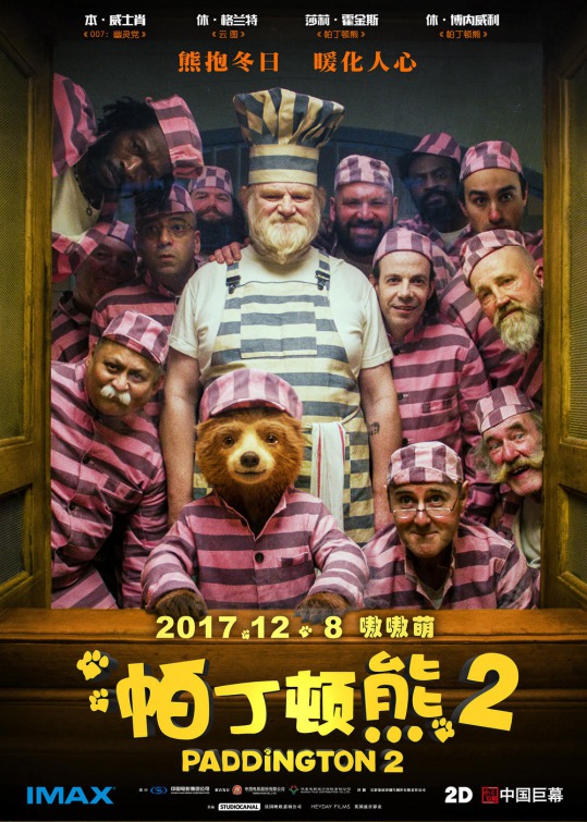 Paddington 2 Movie Poster