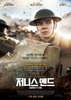 Journey's End (2018) Thumbnail