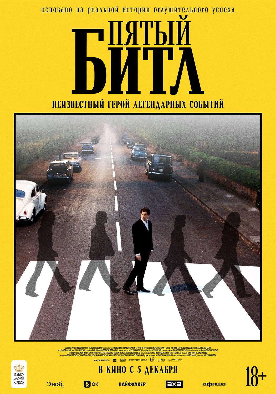 Extra Large Movie Poster Image for Midas Man (#4 of 5)