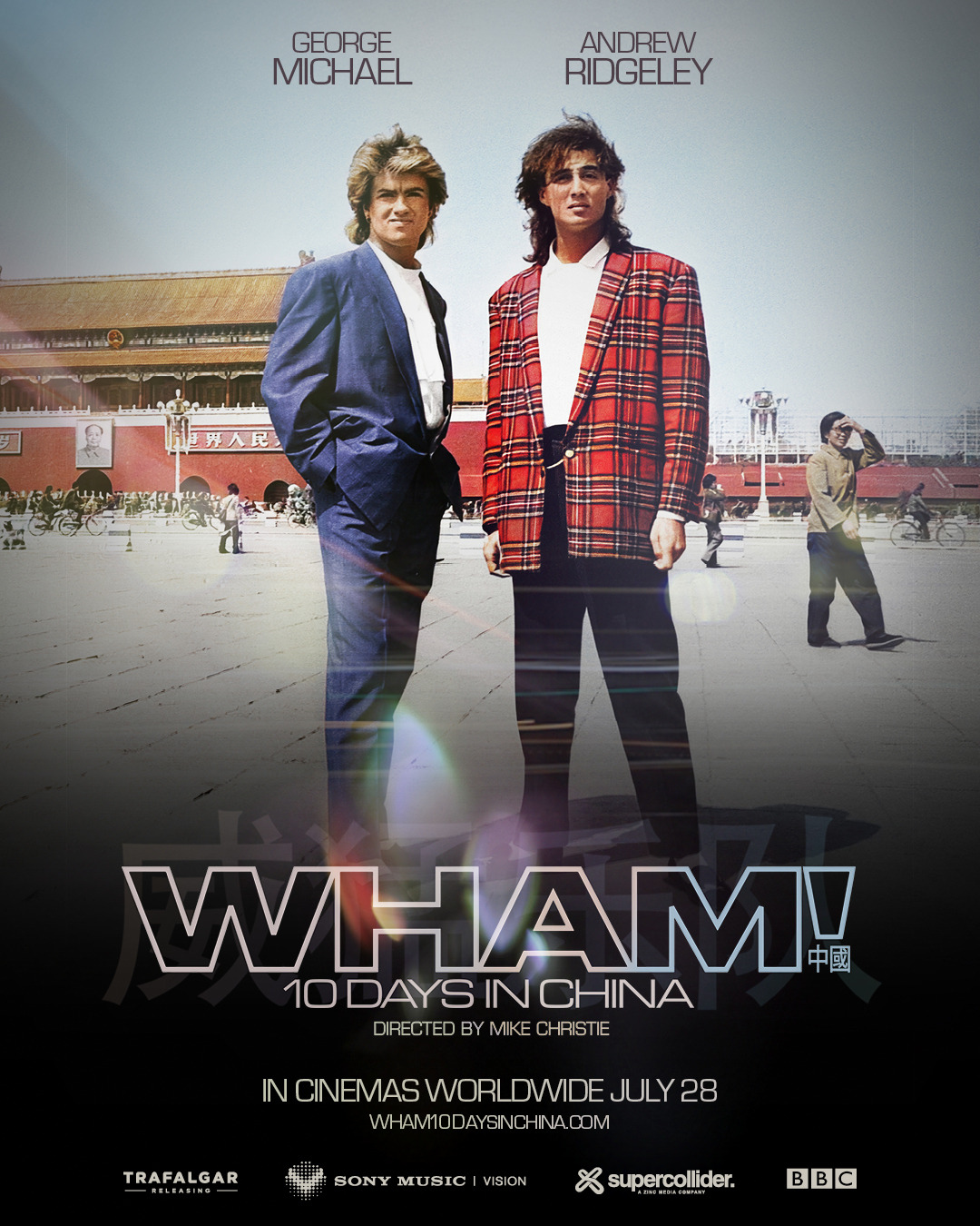 Extra Large Movie Poster Image for WHAM! 10 Days in China (#1 of 2)