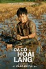 Hello Vietnam (2017) Thumbnail