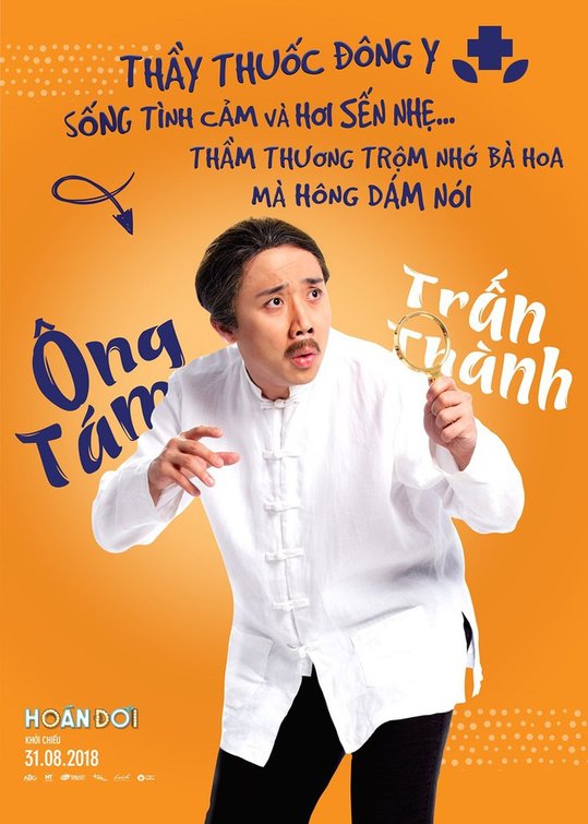 Hoán Đổi Movie Poster