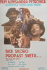 Bice skoro propast sveta (1968) Thumbnail