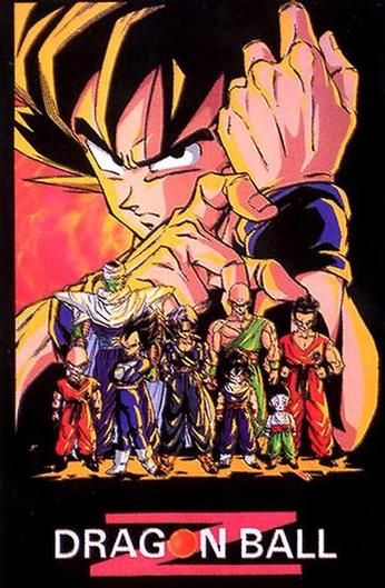 Dragonball Z Movie Poster