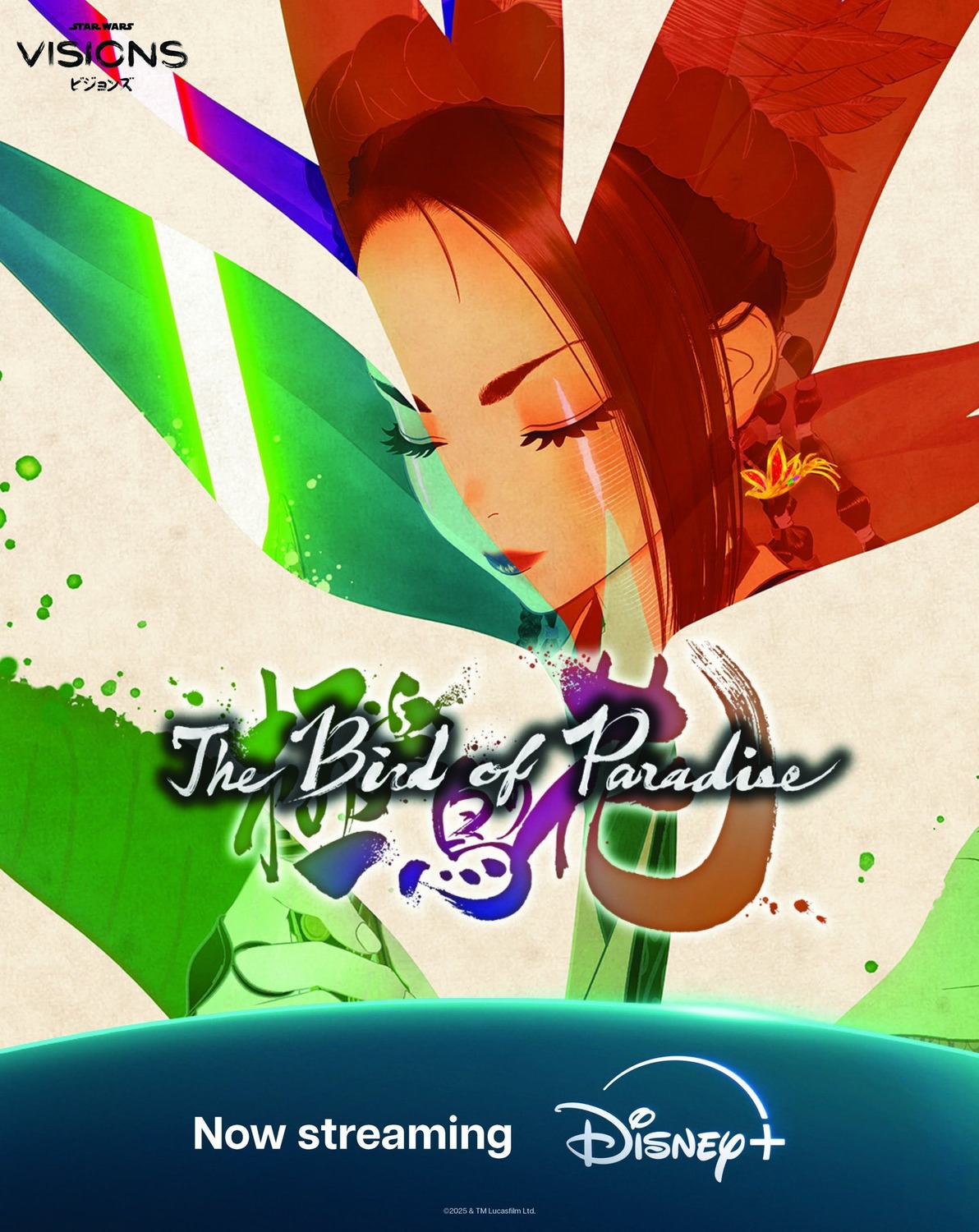 Extra Large TV Poster Image for Star Wars: Visions (#20 of 21)