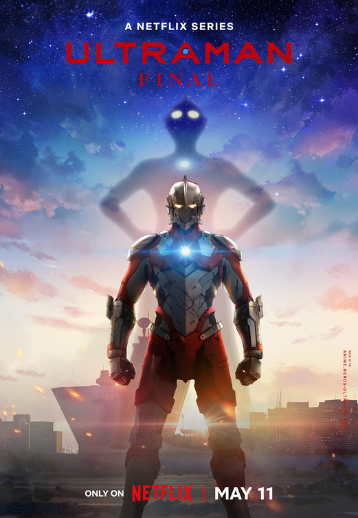 Ultraman Movie Poster